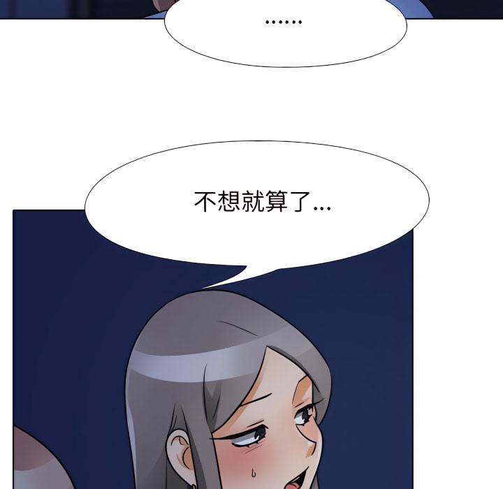 第68话 - 第34.jpg页