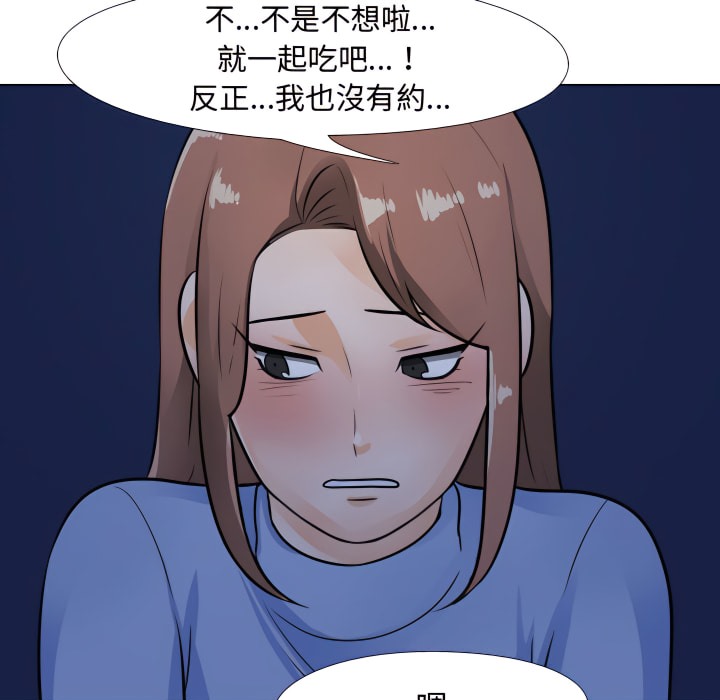 第68话 - 第36.jpg页