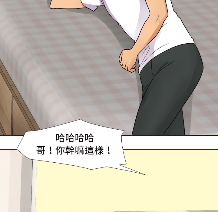 第68话 - 第40.jpg页