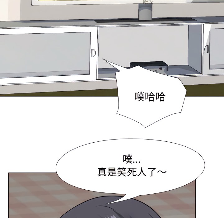 第68话 - 第41.jpg页