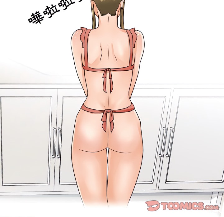 第68话 - 第43.jpg页