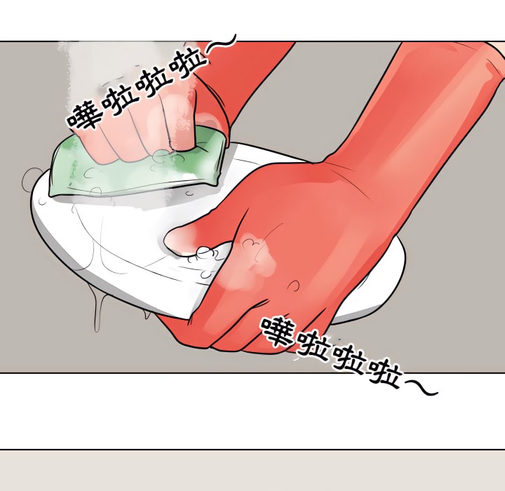第68话 - 第44.jpg页