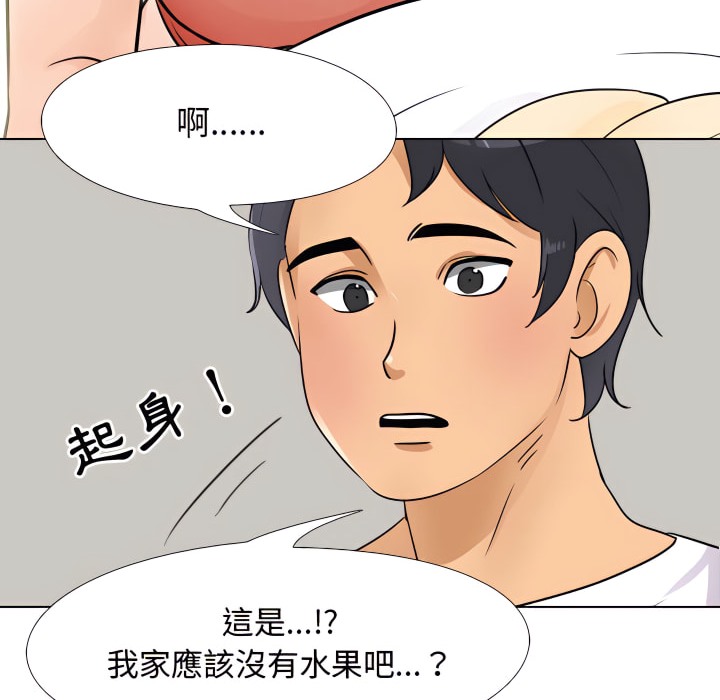 第68话 - 第53.jpg页