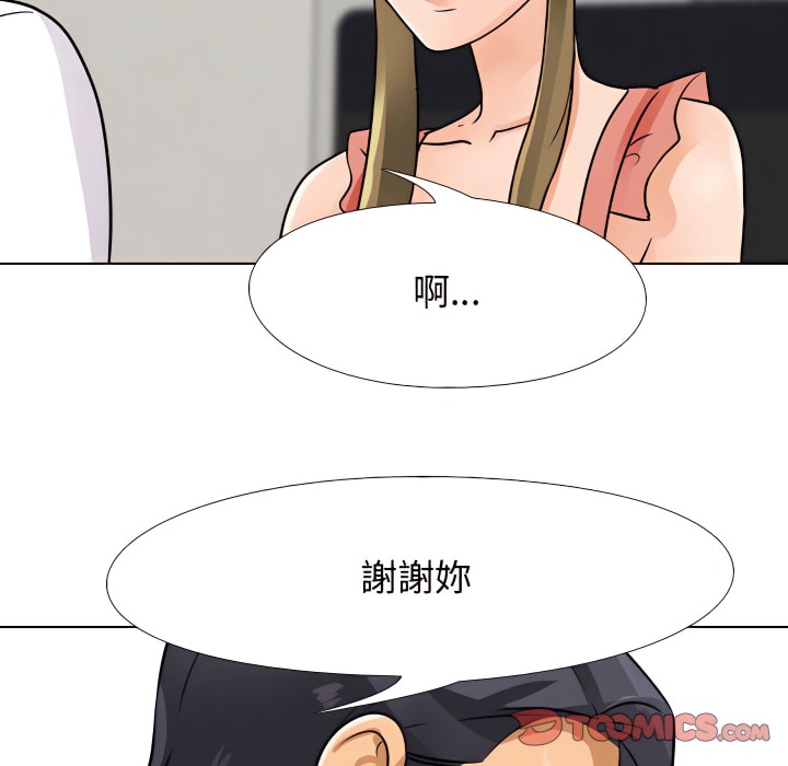 第68话 - 第55.jpg页