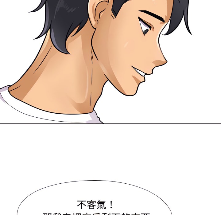 第68话 - 第56.jpg页