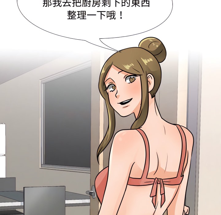 第68话 - 第57.jpg页