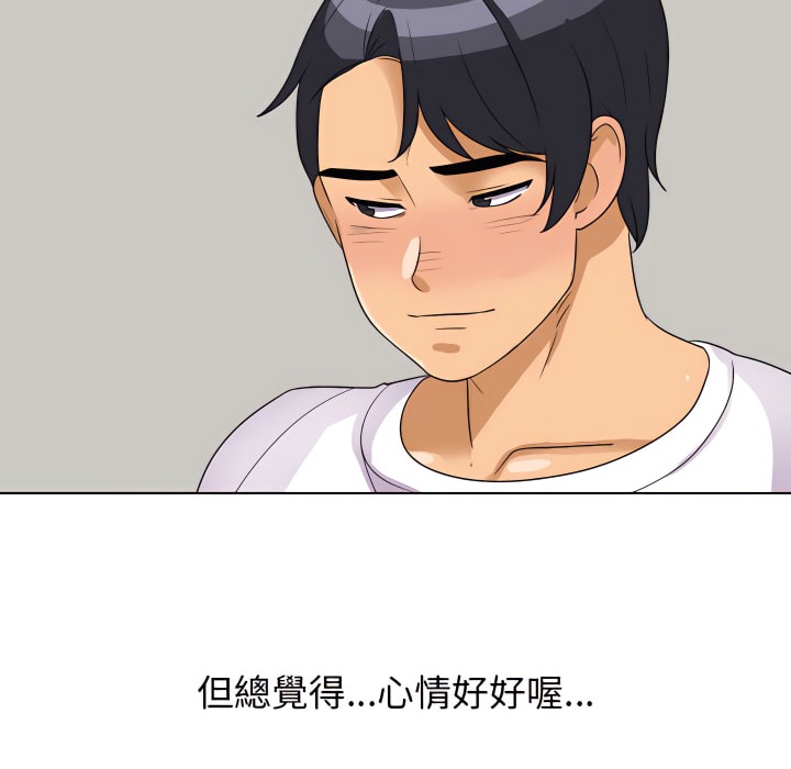 第68话 - 第59.jpg页