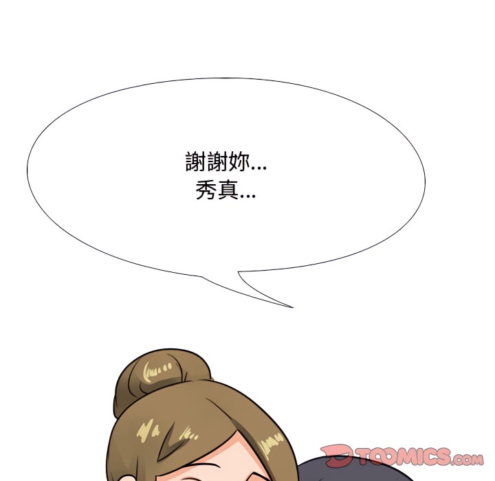 第68话 - 第67.jpg页
