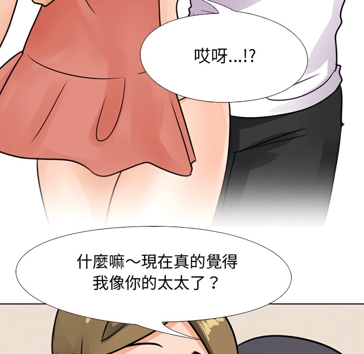 第68话 - 第69.jpg页