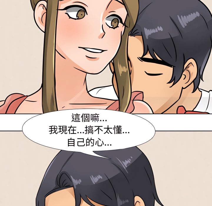 第68话 - 第70.jpg页