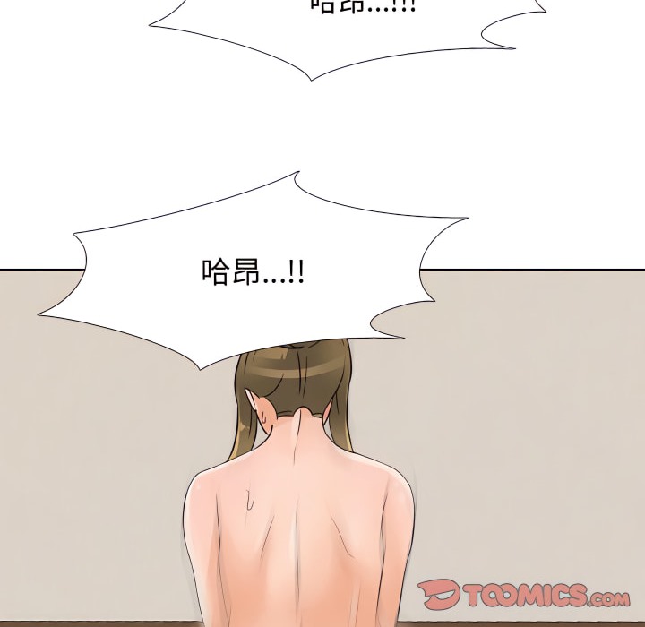 第68话 - 第85.jpg页