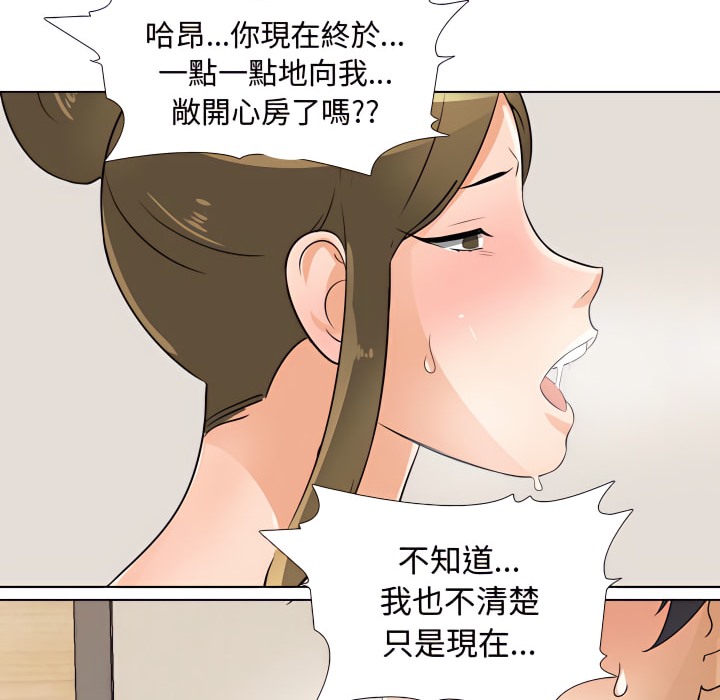 第68话 - 第87.jpg页