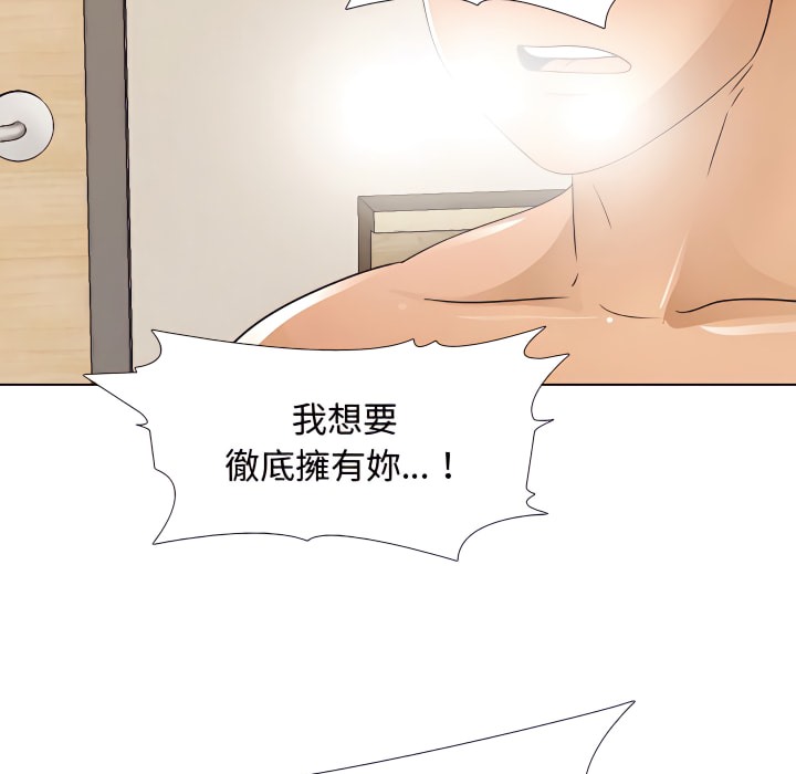 第68话 - 第88.jpg页