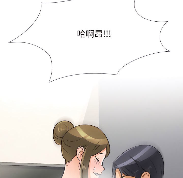 第68话 - 第89.jpg页