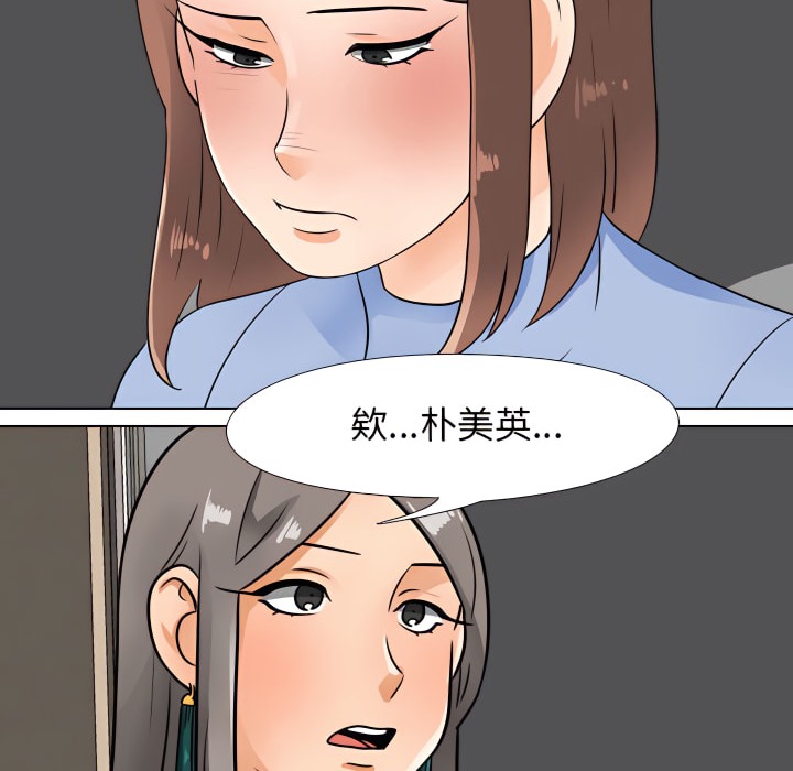 第68话 - 第95.jpg页