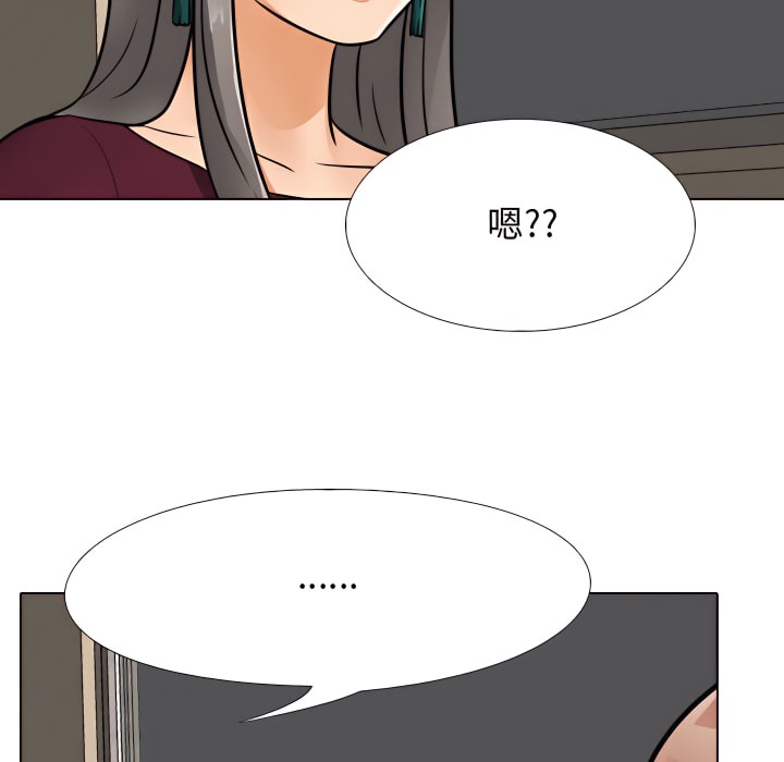 第68话 - 第96.jpg页
