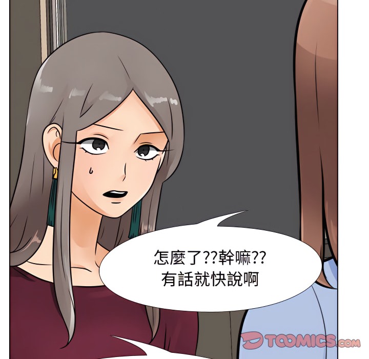 第68话 - 第97.jpg页