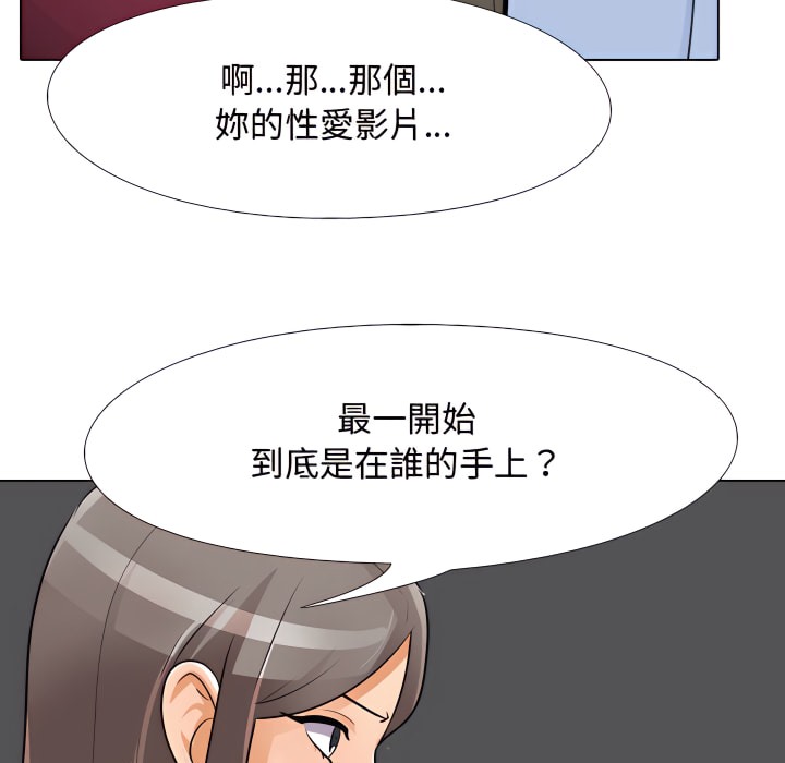 第68话 - 第98.jpg页