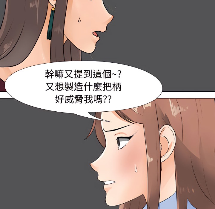 第68话 - 第99.jpg页