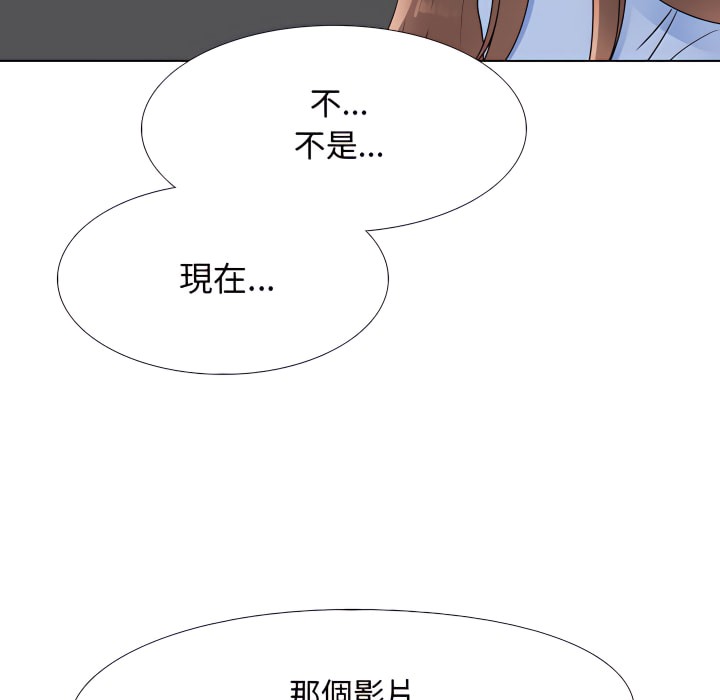 第68话 - 第100.jpg页