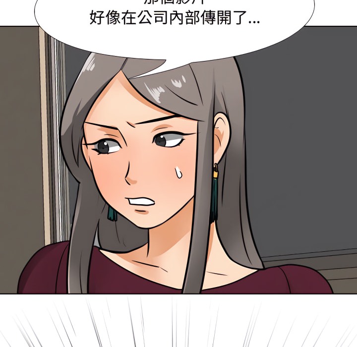 第68话 - 第101.jpg页