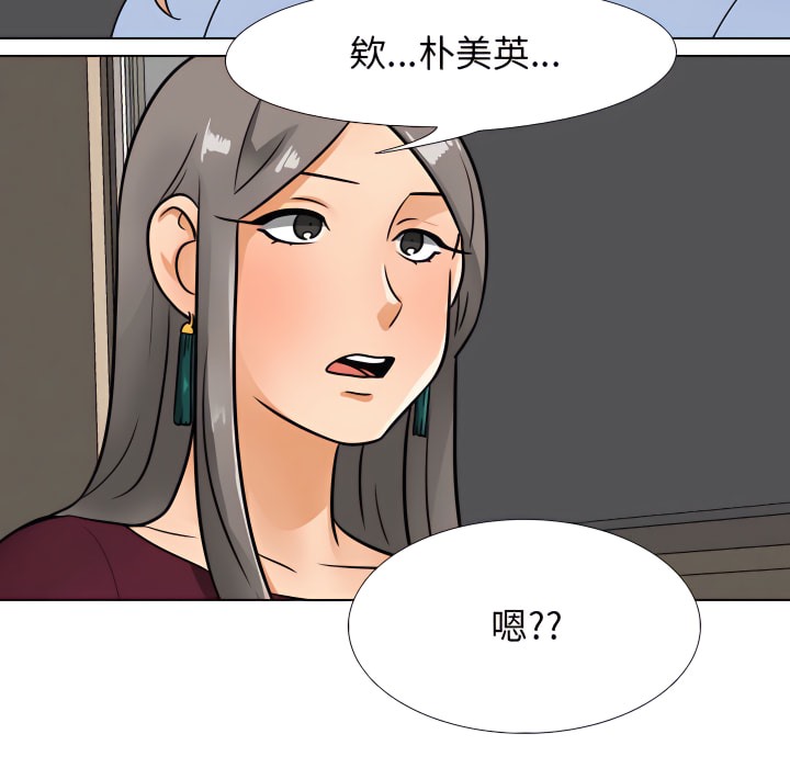第69话 - 第3.jpg页