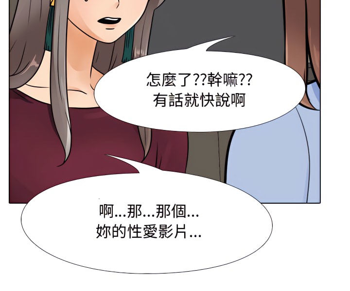 第69话 - 第5.jpg页