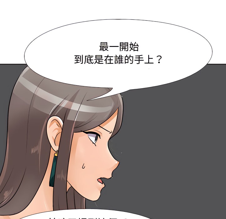 第69话 - 第6.jpg页