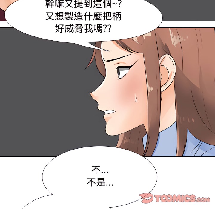 第69话 - 第7.jpg页