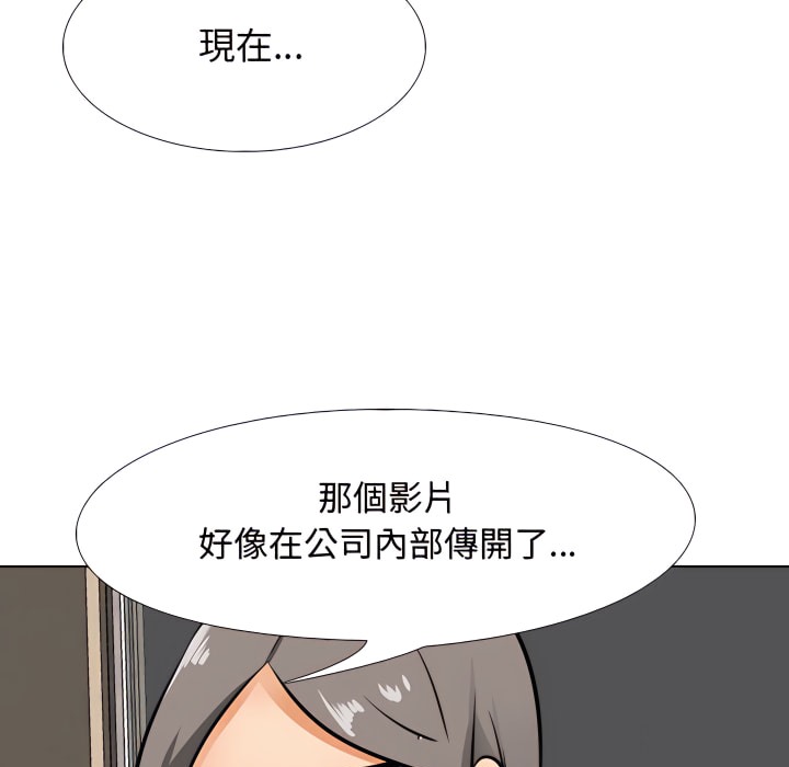 第69话 - 第8.jpg页