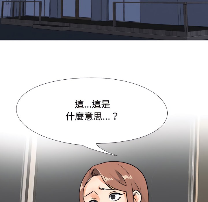 第69话 - 第14.jpg页