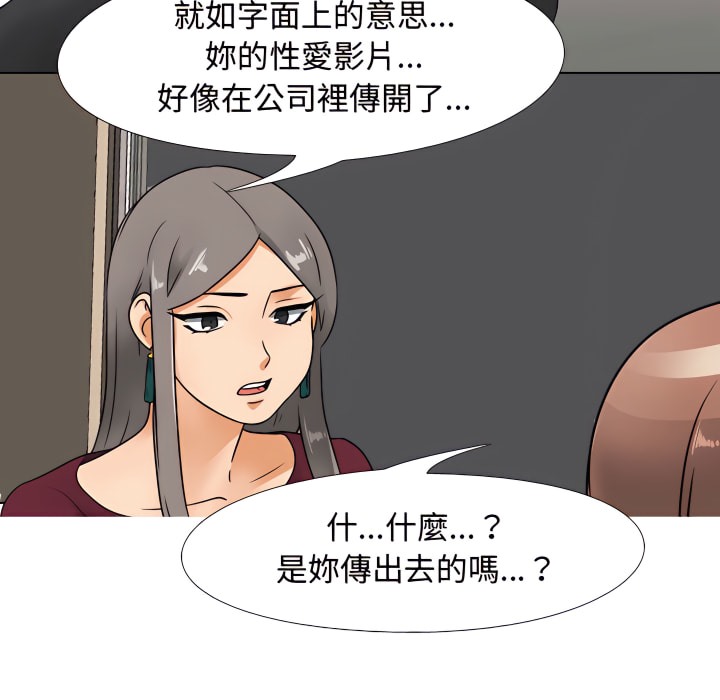 第69话 - 第16.jpg页