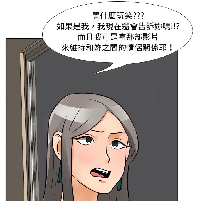 第69话 - 第17.jpg页