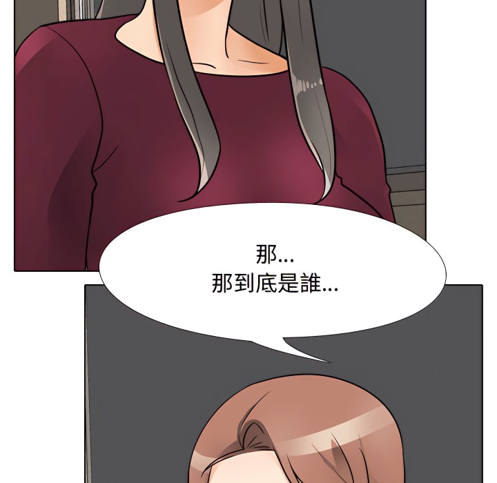 第69话 - 第18.jpg页