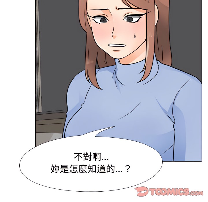 第69话 - 第19.jpg页