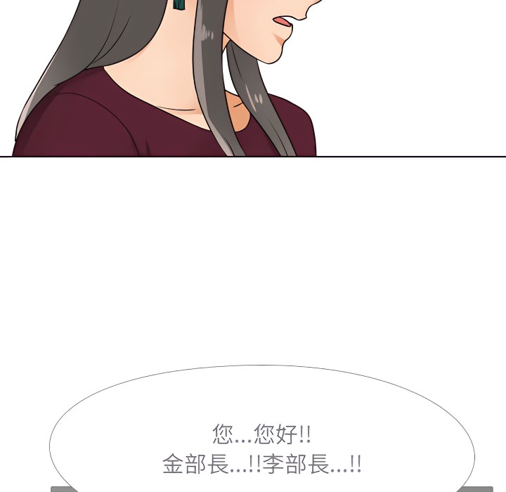 第69话 - 第21.jpg页