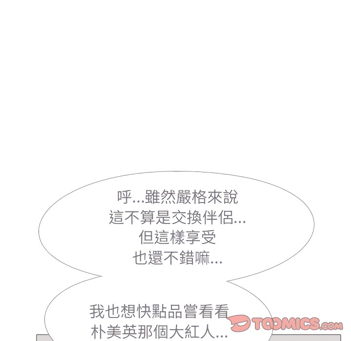 第69话 - 第25.jpg页