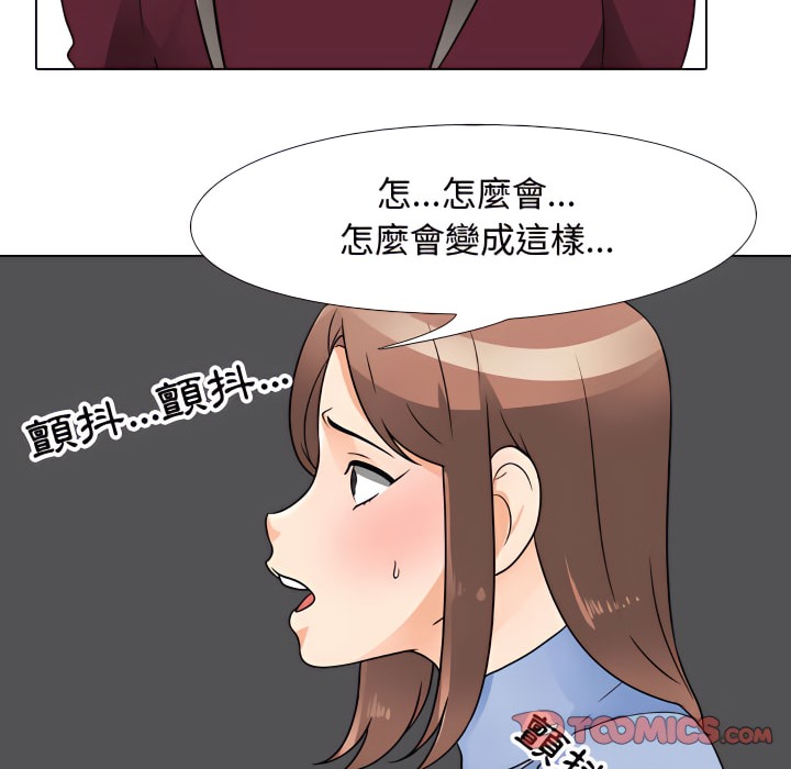 第69话 - 第31.jpg页