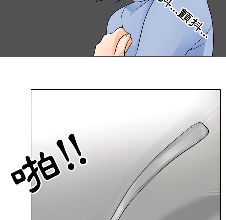 第69话 - 第32.jpg页