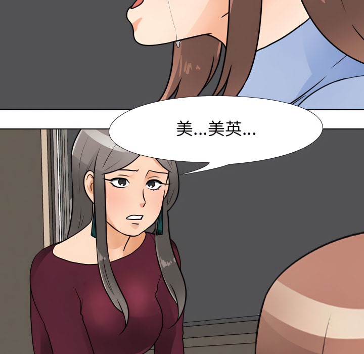 第69话 - 第34.jpg页