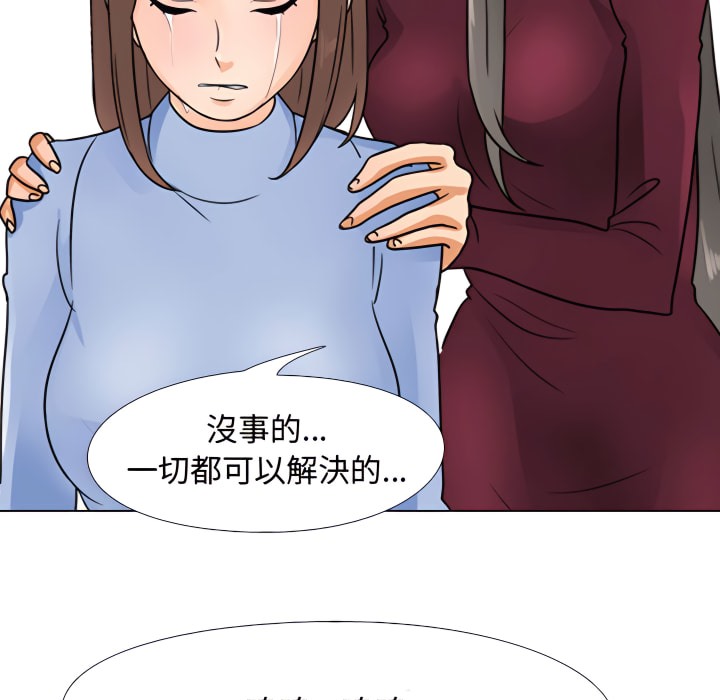 第69话 - 第36.jpg页