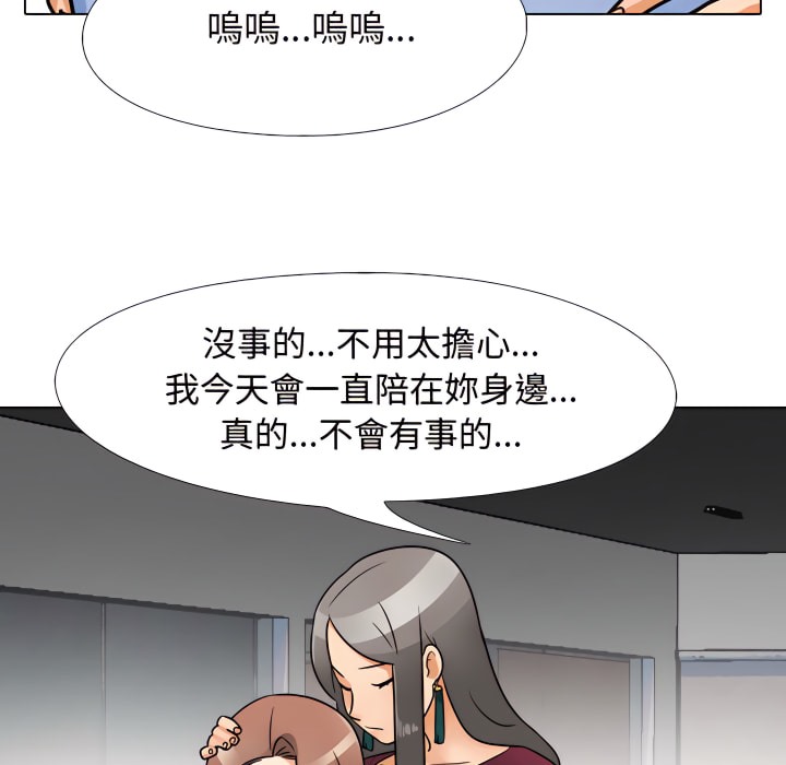 第69话 - 第38.jpg页