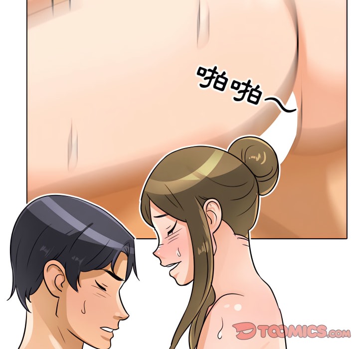 第69话 - 第49.jpg页