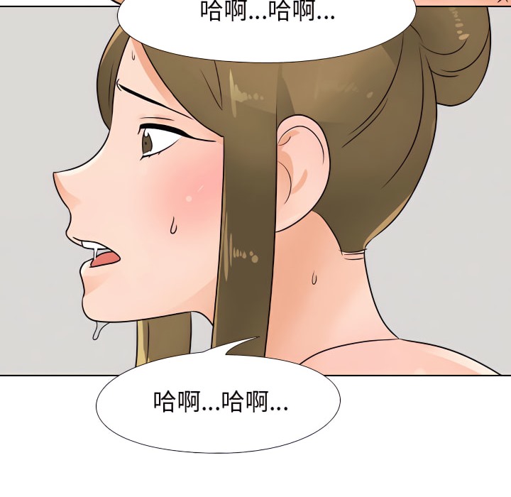 第69话 - 第51.jpg页