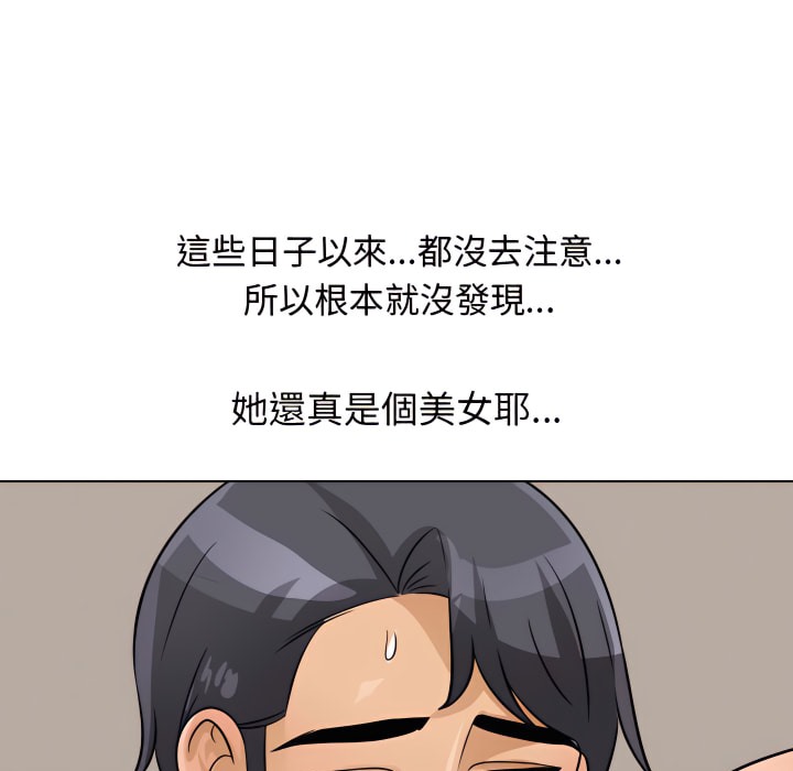 第69话 - 第52.jpg页