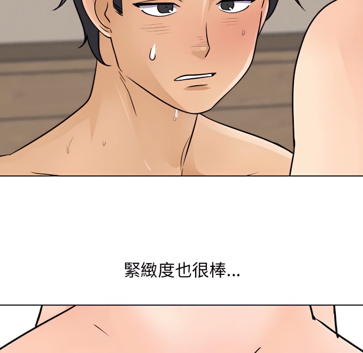 第69话 - 第53.jpg页