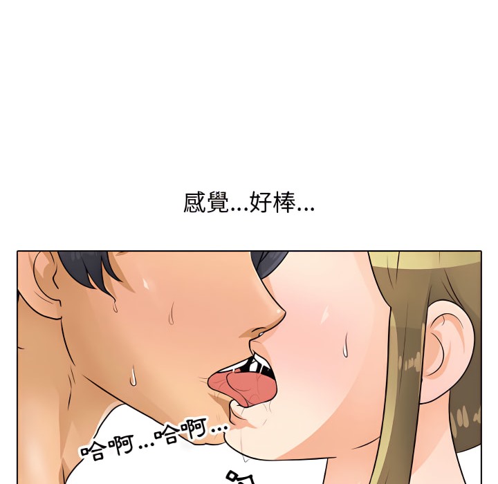 第69话 - 第57.jpg页
