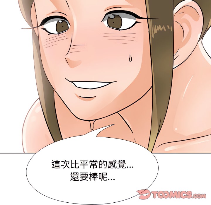 第69话 - 第61.jpg页