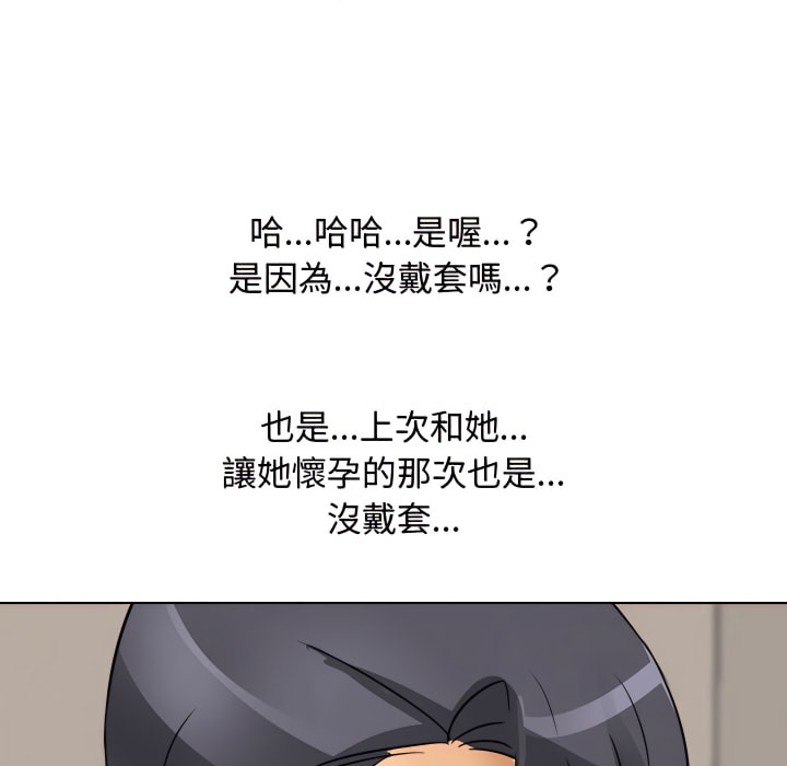 第69话 - 第62.jpg页