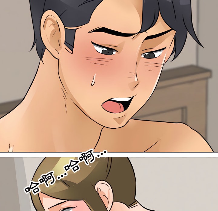 第69话 - 第63.jpg页